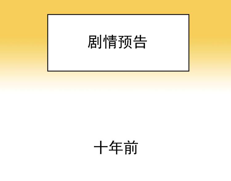 序章 世界起源于一次撞击44