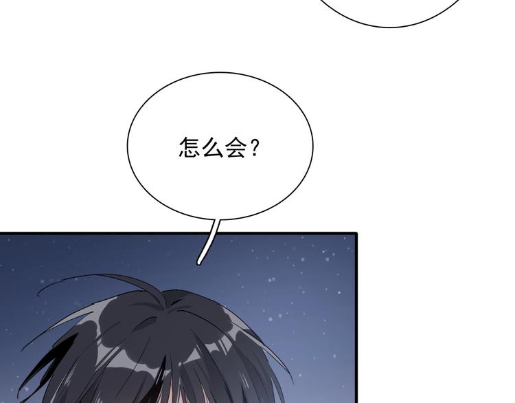 第51话 你在怕什么？21