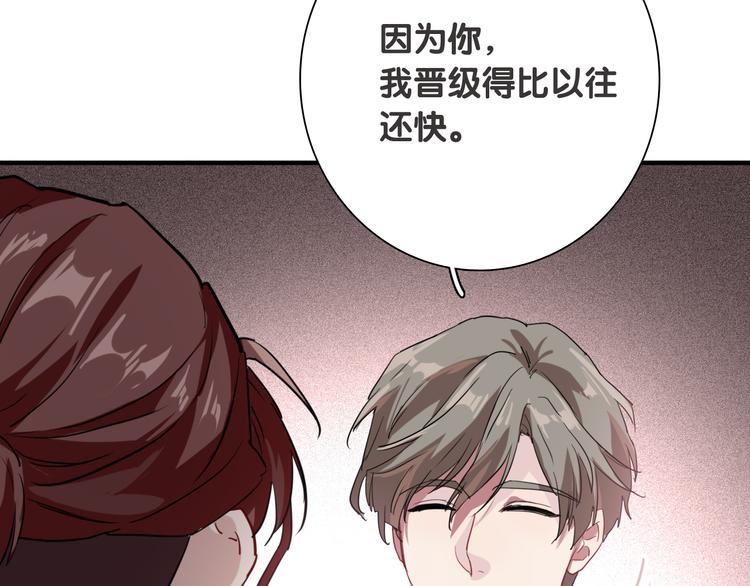 第91话 斯诺克之都8