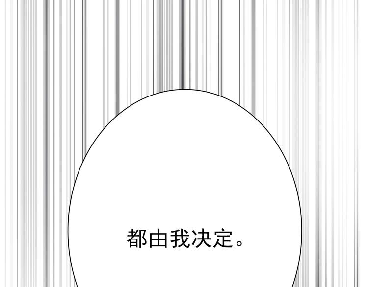 第22话 分歧86