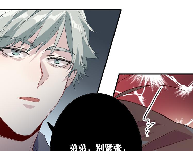 第81话 BREAK49