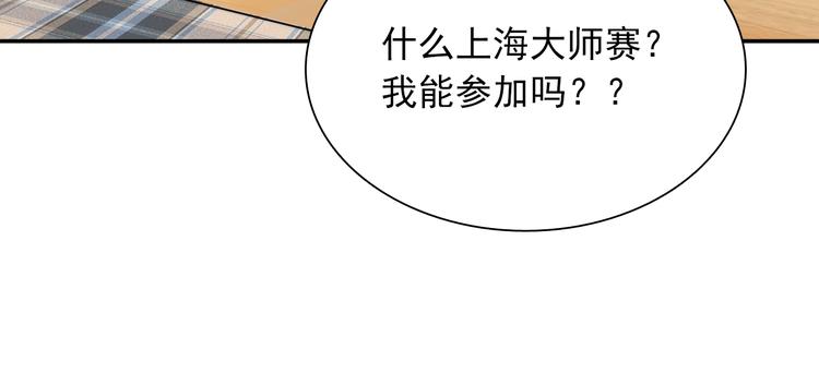 第11话 两个人的方向23