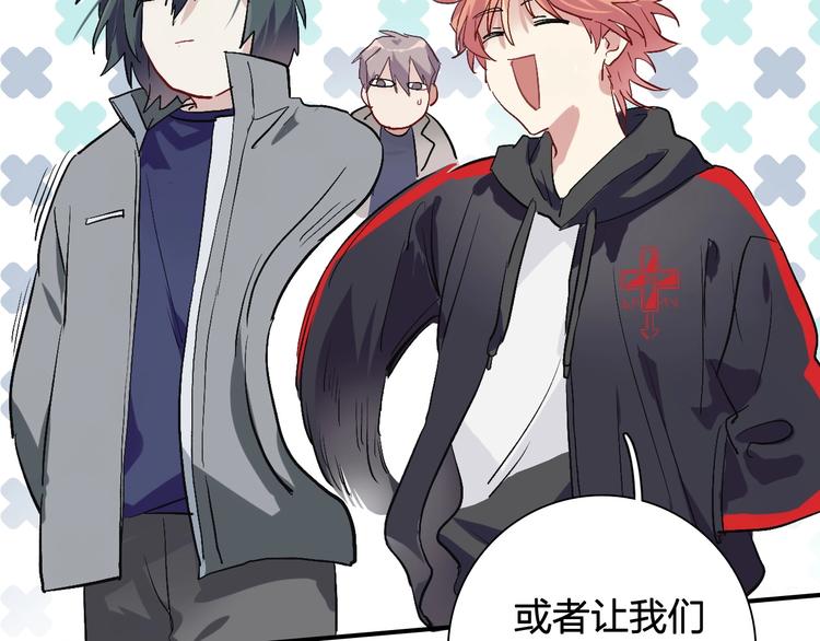第64话 欺骗？帮忙？11