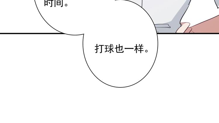第16话 观念的冲撞46