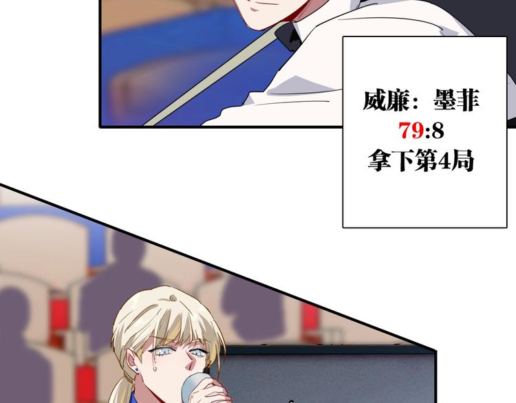 第58话 落网3