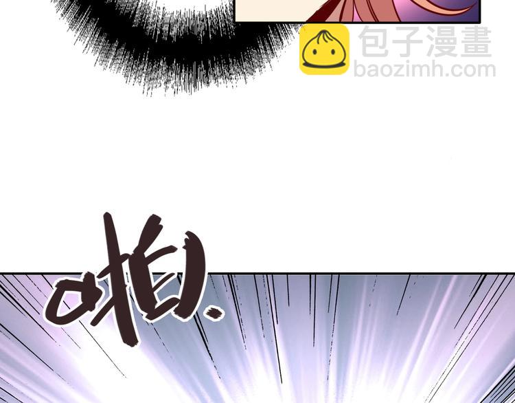 第1+2话 那小子是什么来头！129