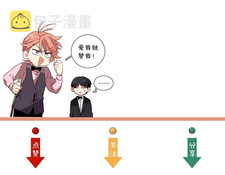 第15话 基础训练94