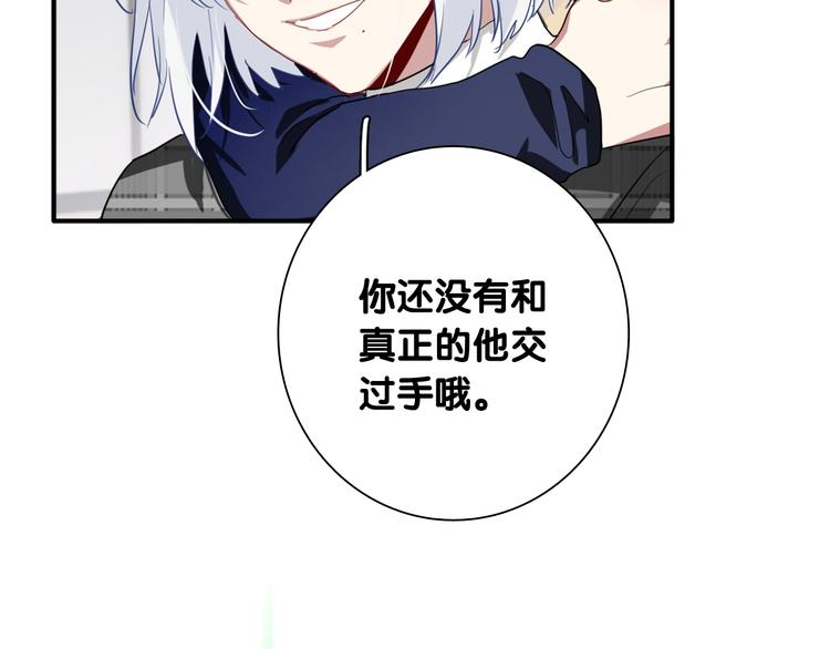 第91话 斯诺克之都87