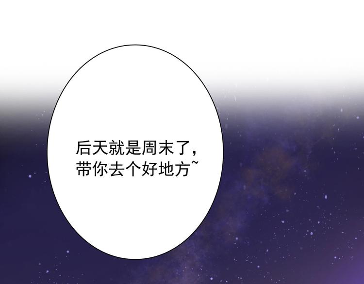 第16话 观念的冲撞62