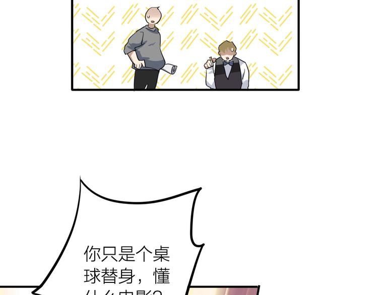 第65话 B计划！16