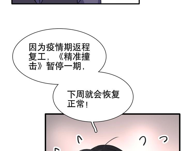 番外 同人作品大揭秘2