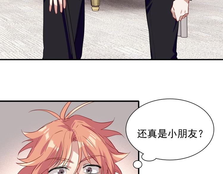 第31话 游苏苏的小粉丝30
