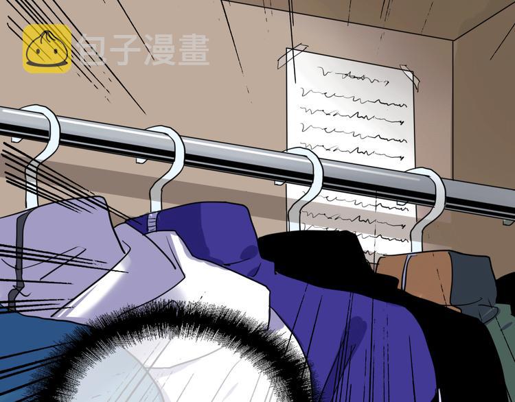 第12话 新室友44
