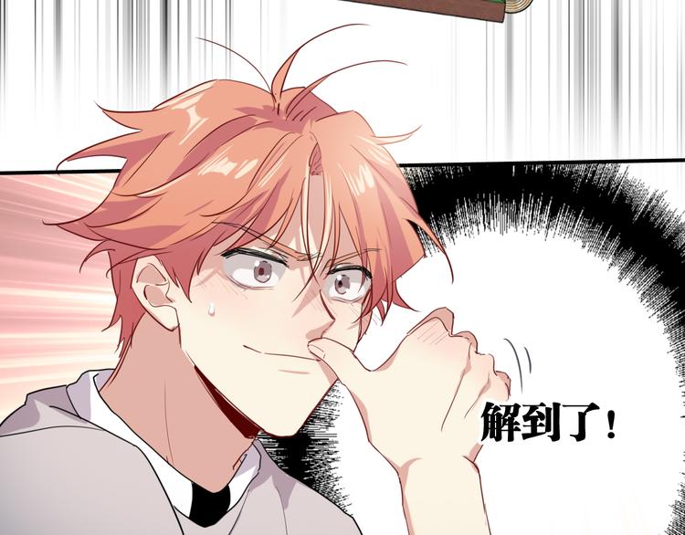 第87话 继续7