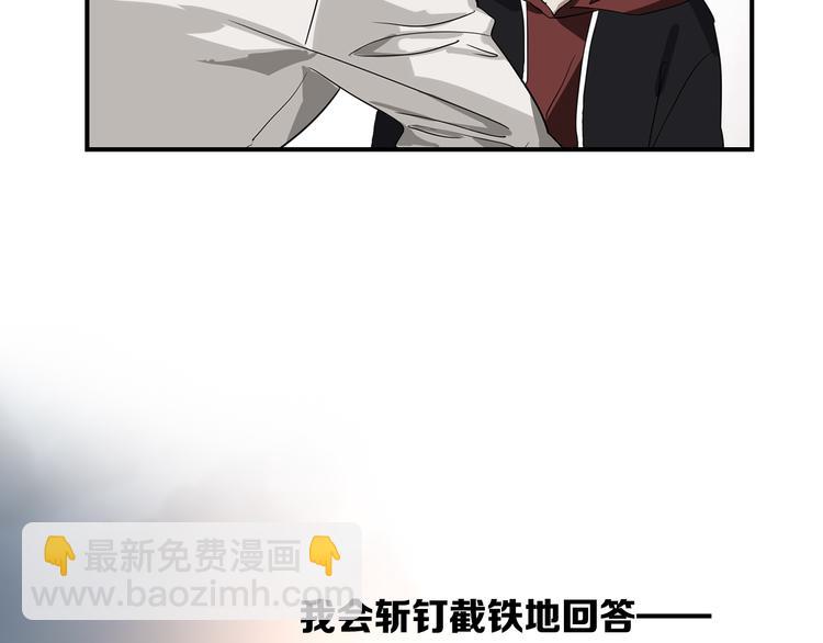 第一季完结篇 少年141