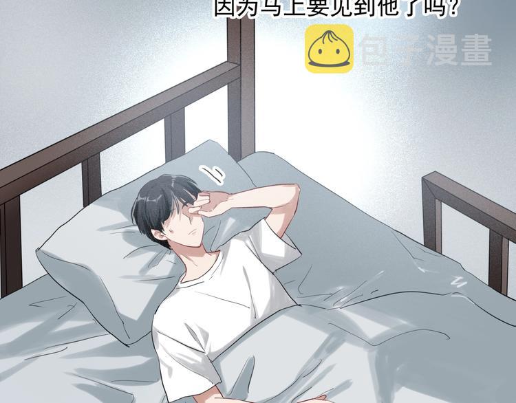 第29话 交流赛对手登场31