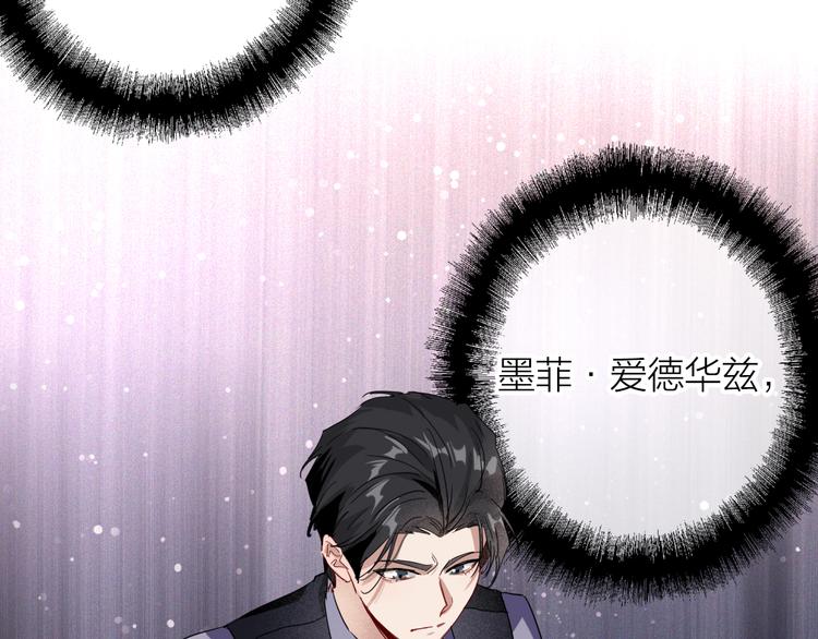 第95话 挑战与挑衅71