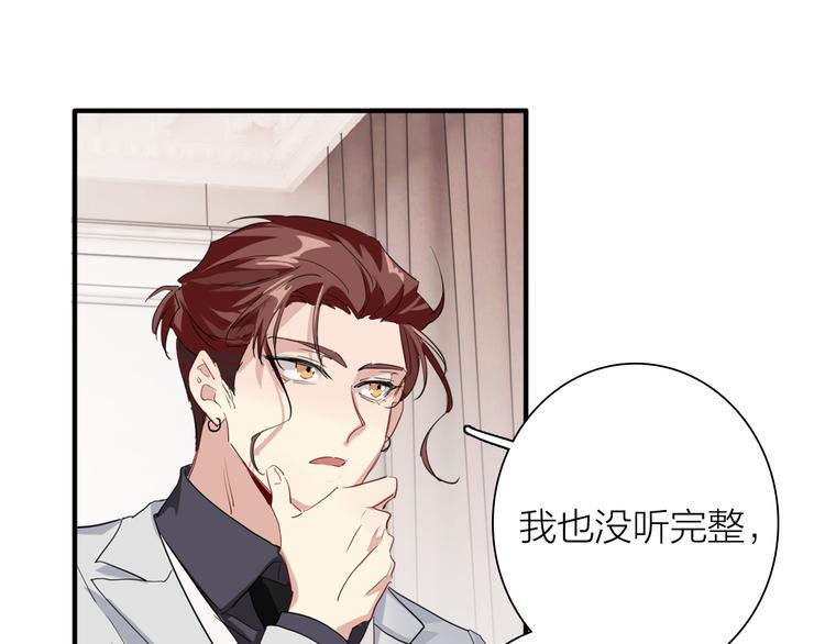 第101话 想赢！72