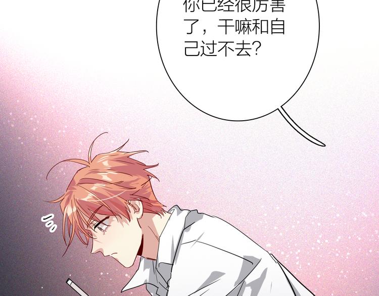 第一季完结篇 少年87