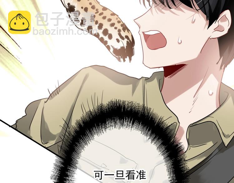第35话 拥抱与新约定50