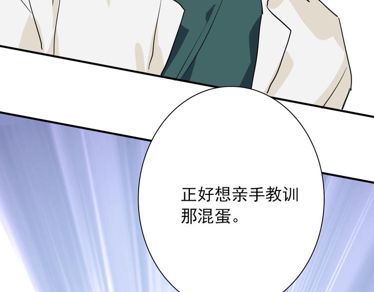 第18话 跳球114