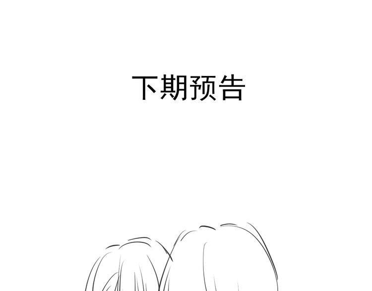第7话 小试牛刀94