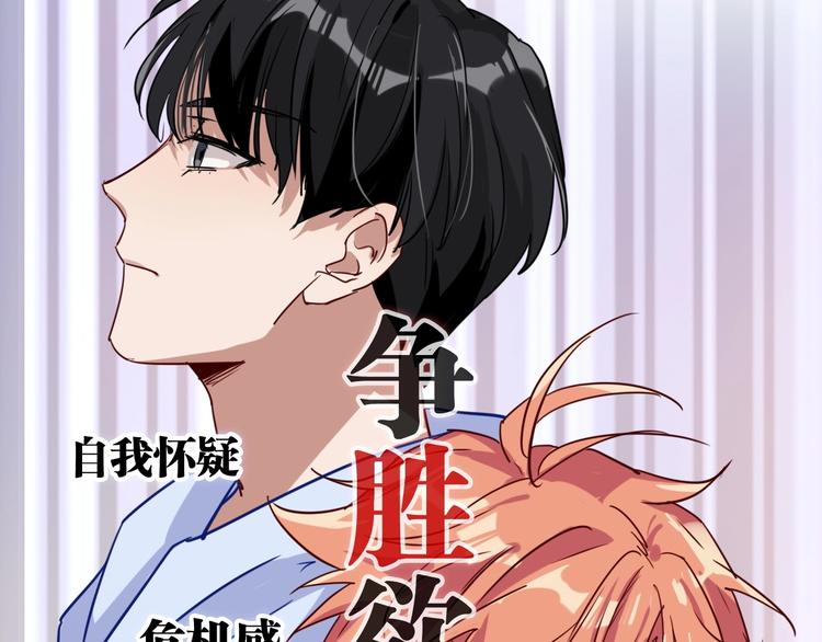 第25话 最有力量的感情103