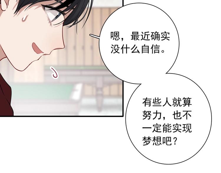 第49话 无尽长路48