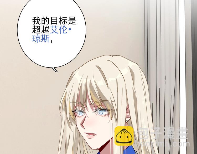 第53话 新赛季81