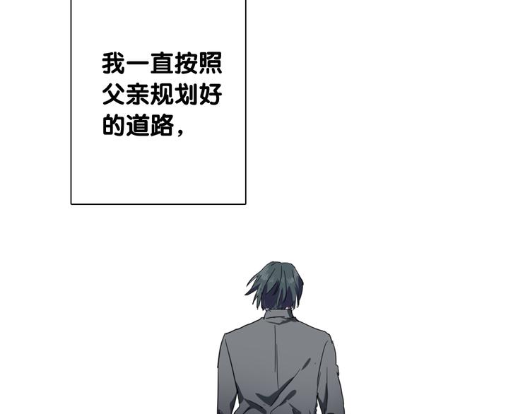 番外 后羿的起点22