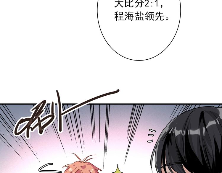 第24话 反击70