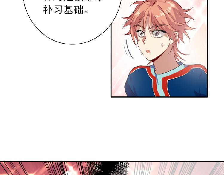 第11话 两个人的方向44