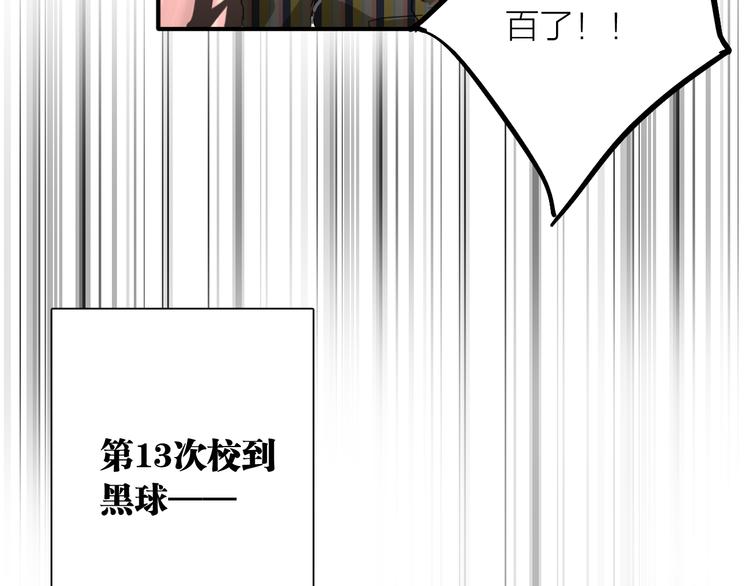 第79话 KISS37