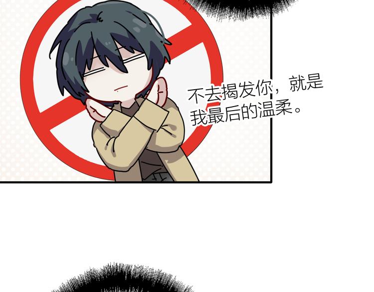 第77话 做个了断49