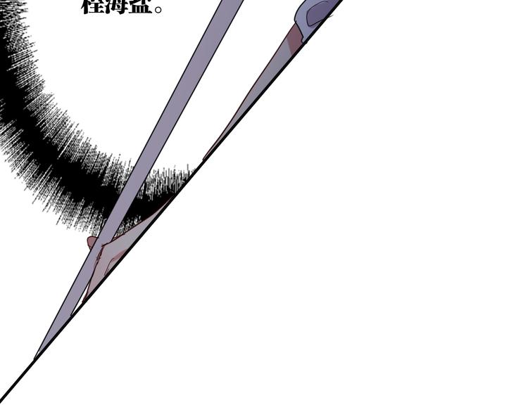 第85话 顺风局31