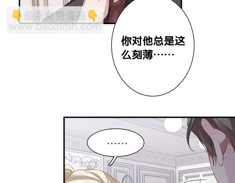 第93话 双打39
