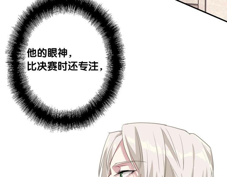 第44话 改变8