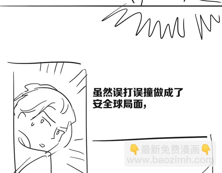 第100话 牢笼与陷阱99