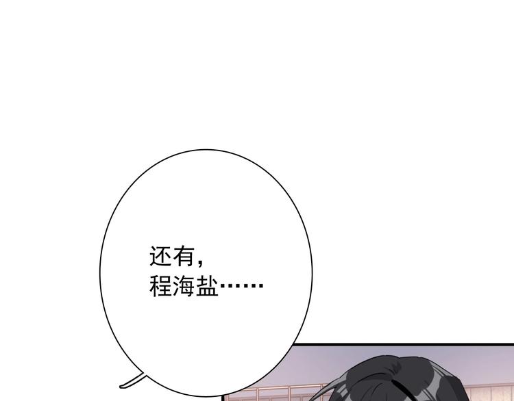 第50话 继续向前63