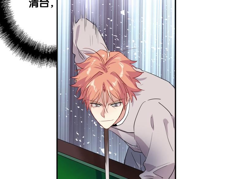第85话 顺风局8
