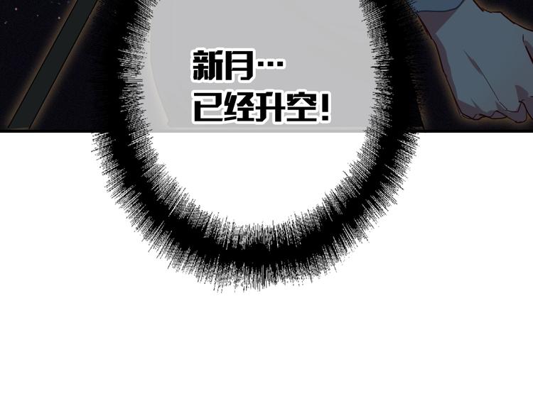 第95话 挑战与挑衅97