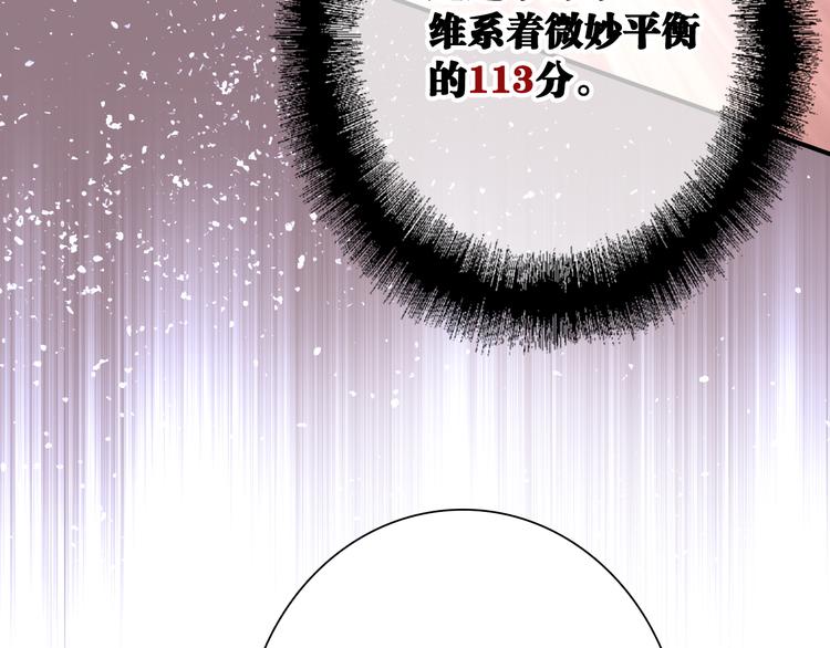 第99话 反击的号角29