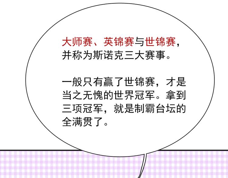 第11话 两个人的方向87