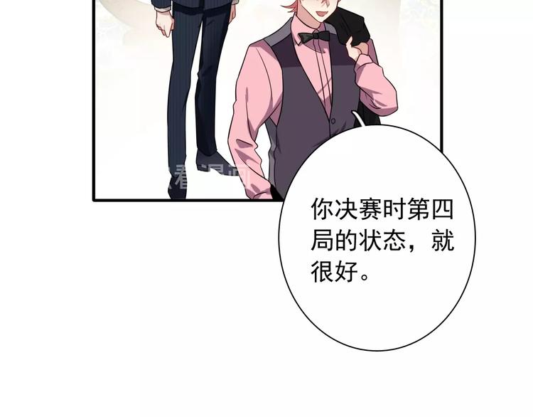 第46话 海盐的秘密32