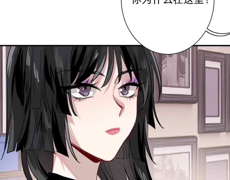 第21话 强力外援90