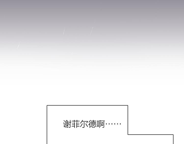 第89话 程海盐的才能100