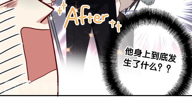 第61话 宋冠诚的觉悟20