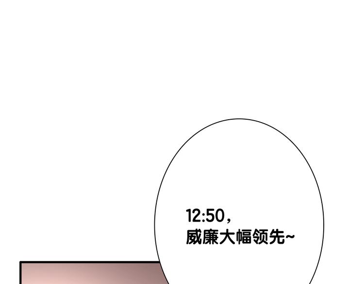 第100话 牢笼与陷阱19
