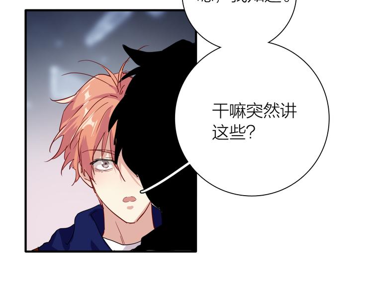 第83话  一触即发61