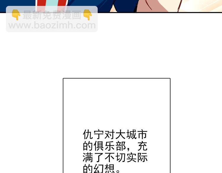 第6话 突如其来的比试13